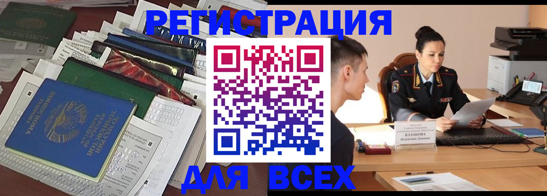 временная регистрация адрес в Губкине