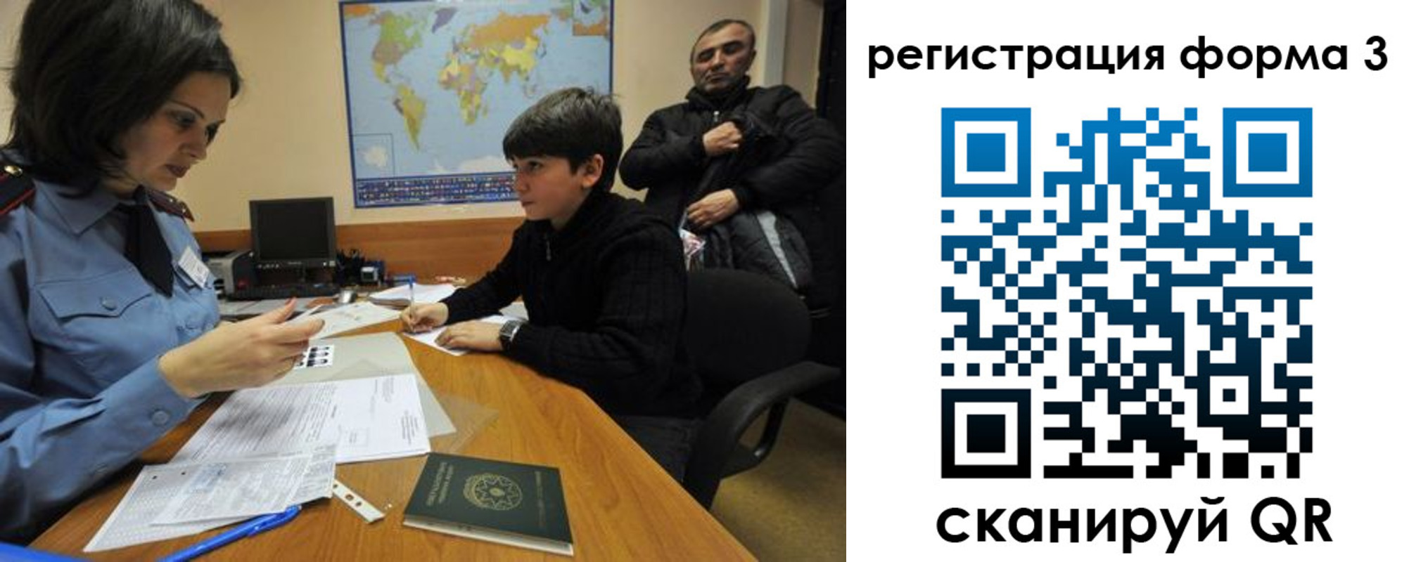 временная регистрация гарантия в Губкине