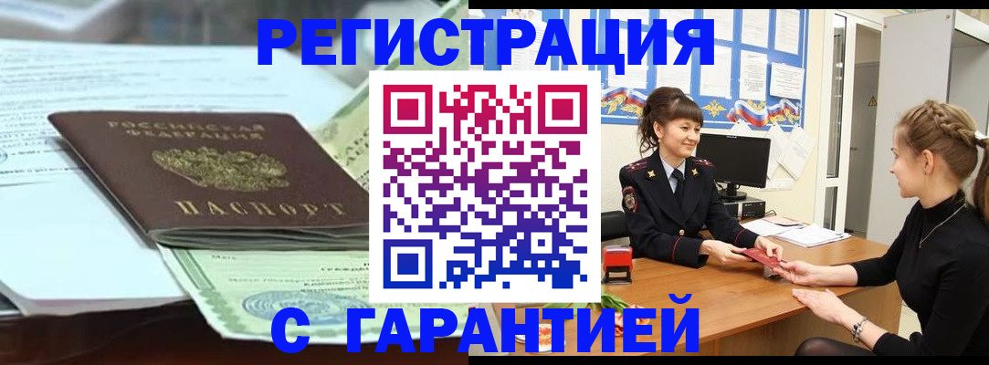 регистрация для дет. сада в Губкине