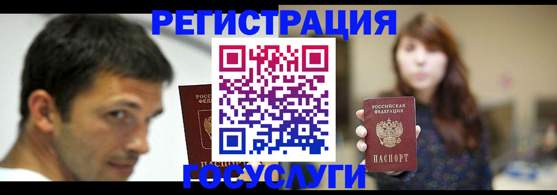 прописка для военкомата в Губкине